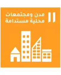 Sustainable cities