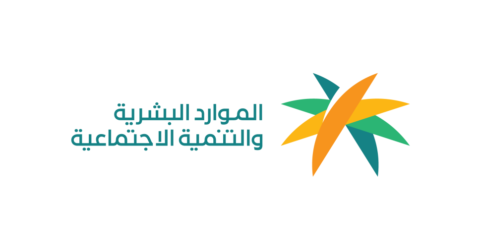 وزارة الموارد البشرية والتنمية الاجتماعية تعلن عن فتح باب القبول والتسجيل في برنامج "مساعد طبيب اسنان" بالتعاون مع الهيئة السعودية للتخصصات الصحية