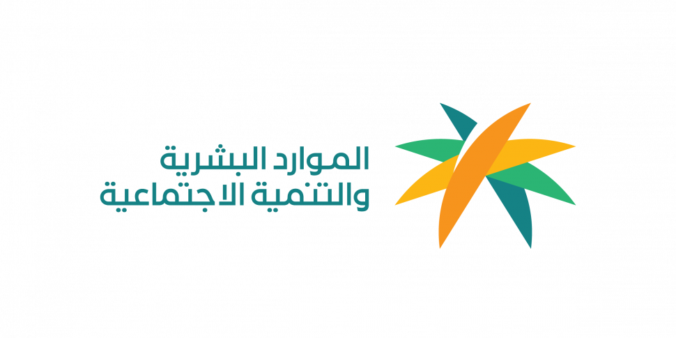 Arabic Logo_97