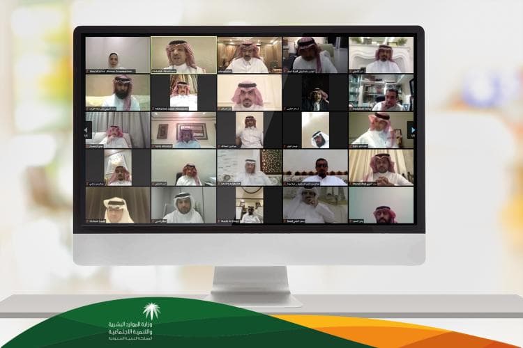 وزارة الموارد البشرية والتنمية الاجتماعية ومجلس الغرف السعودية تنظمان لقاءً تعريفياً بمبادرات دعم القطاع الخاص لمواجهة جائحة كورونا
