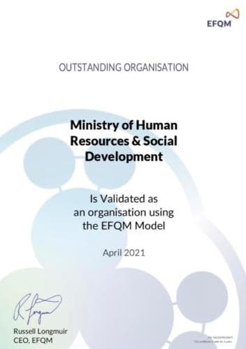 وزارة الموارد البشرية والتنمية الاجتماعية أول جهة في المملكة تحصل على شهادة Validated by EFQM من المؤسسة الأوروبية لإدارة الجودة EFQM
