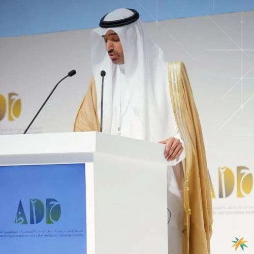 وزير الموارد البشرية والتنمية الاجتماعية يترأس وفد المملكة في الاجتماع الوزاري التشاوري السادس لدول حوار أبو ظبي