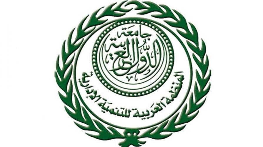 تجديد رئاسة المملكة العربية السعودية في المجلس التنفيذي بالمنظمة العربية للتنمية الإدارية
