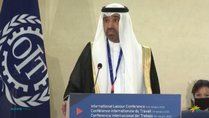 وزير الموارد البشرية والتنمية الاجتماعية يلقي الكلمة الخليجية المشتركة لمؤتمر العمل الدولي في جنيف